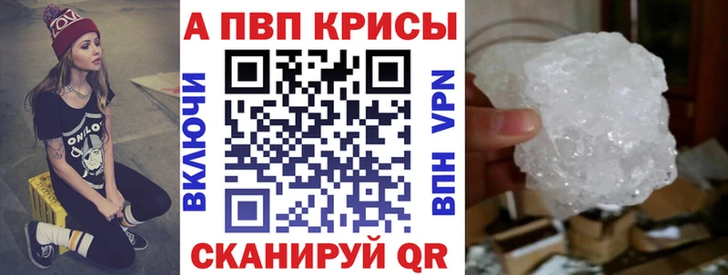 Купить закладки  Туринск  Alpha PVP мука 