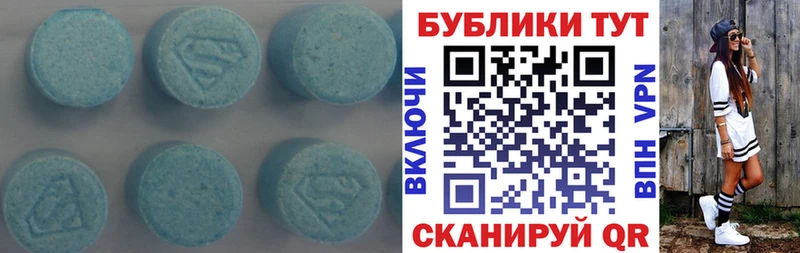 ЭКСТАЗИ louis Vuitton Туринск