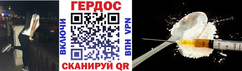 ГЕРОИН гречка  Купить закладки  Туринск 