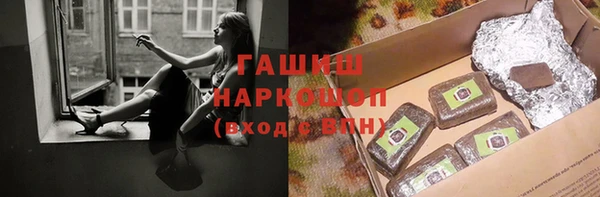 спайс Усмань