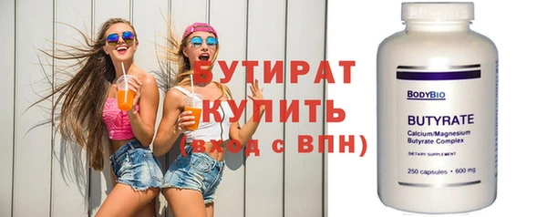 кокаин премиум Усолье-Сибирское