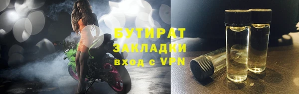 дистиллят марихуана Красноперекопск