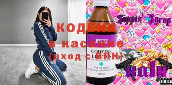 дистиллят марихуана Красноперекопск