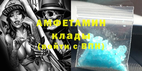 ECSTASY Краснотурьинск