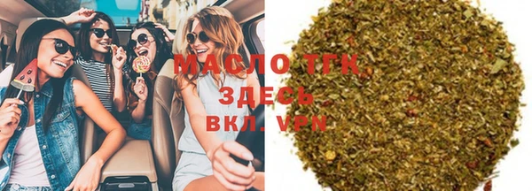 дистиллят марихуана Красноперекопск