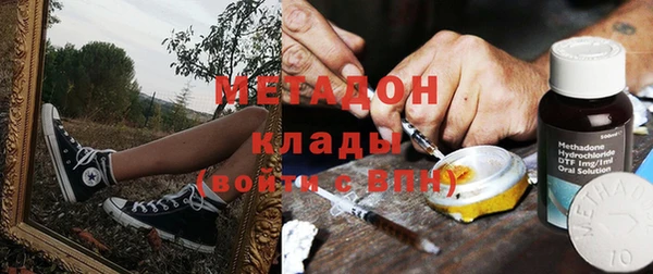 дистиллят марихуана Красноперекопск