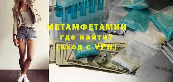прущие грибы Краснослободск