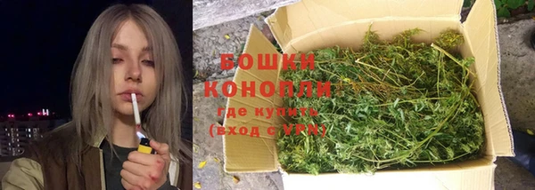 дистиллят марихуана Красноперекопск
