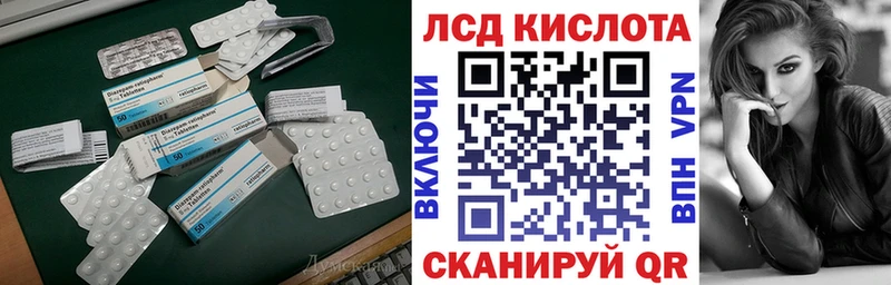 LSD-25 экстази кислота  Купить  Туринск 