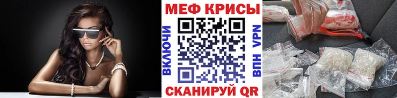 Купить закладки  Туринск  Мефедрон VHQ 
