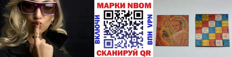 Купить закладки  Туринск  Марки NBOMe 1,8мг 